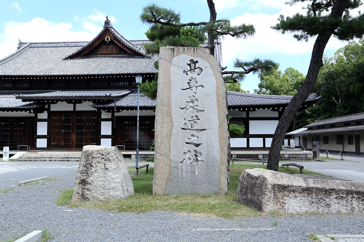 Kyoto templo